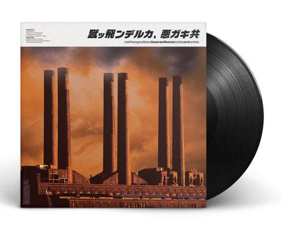 Lo Fi B Sides Loser Anthems 12 Vinyl Black Music Matthew Good Store